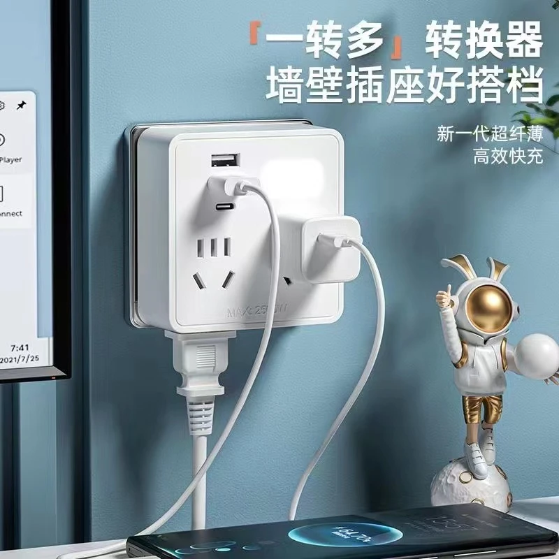 抢！【用电插座转化器】小夜灯一转四USB多功能插座86型开关插座适用