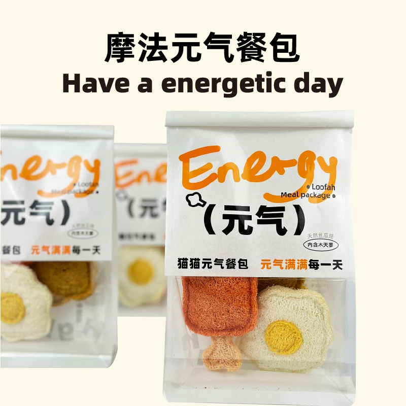 摩法元气餐包原创丝瓜络木天蓼猫咪磨牙洁齿啃咬玩具超萌好物