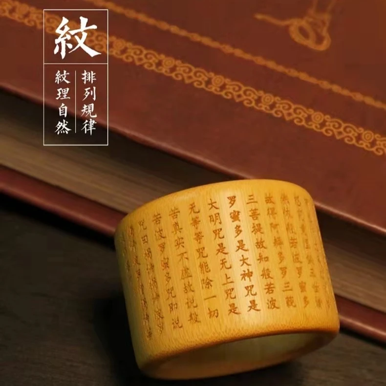 非金属木质戒指 【御泓轩】扳指  内有4款  实心竹 雕刻