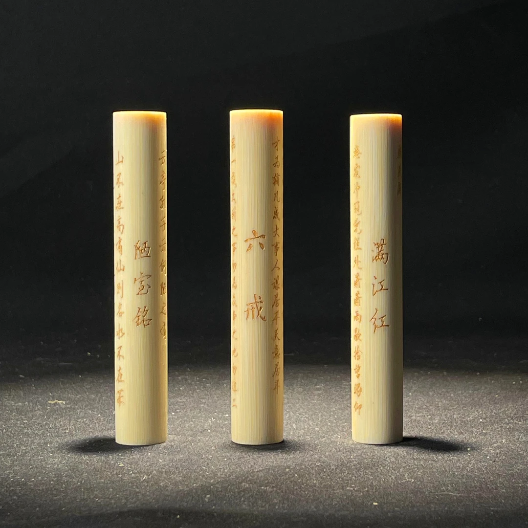 【慧如姐】鎏金满江红+六戒+陋室铭  实心竹雕刻  拍下送玉华液手套