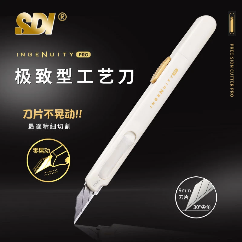 新品|手牌SDI零晃动0444C小美工刀 30°尖角工艺刀贴膜雕刻刀