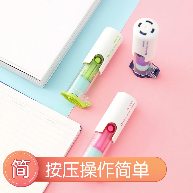 保护打孔贴纸装订器活页纸活页孔替芯孔修补工具活页本DIY工具