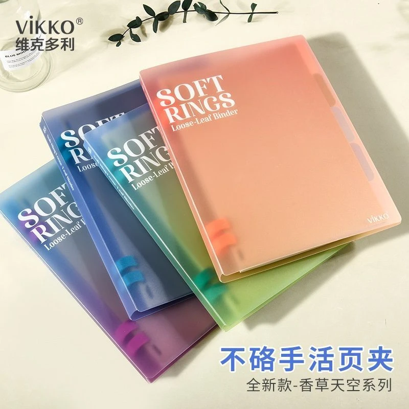 维克多利硅胶圈磁吸笔记本不咯手记事本线圈本B5学生活页软线圈本