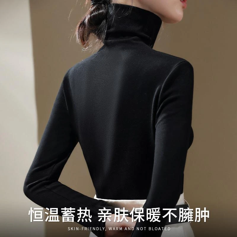 VOCKOO德绒高领打底衫女内搭长袖t恤2025春秋新款洋气修身上衣保