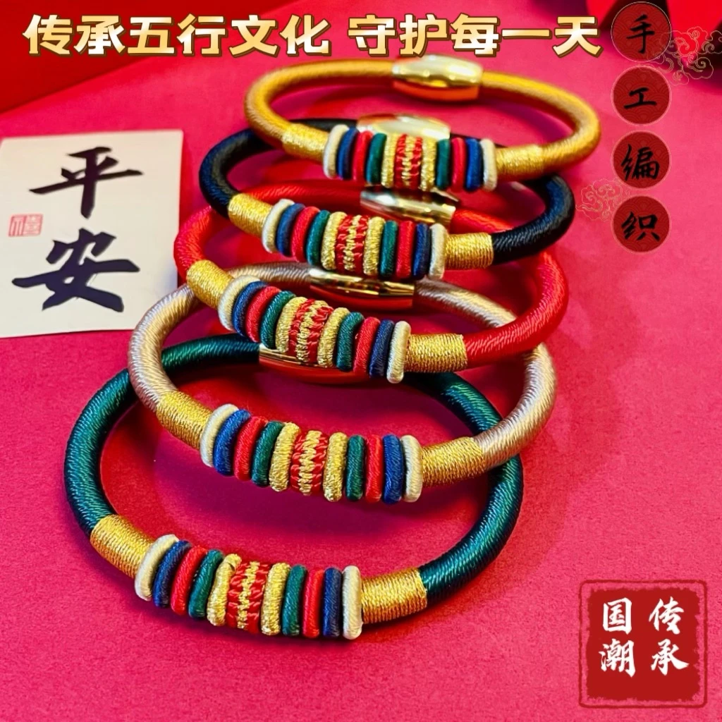 财富 健康 幸福 十二生肖手工编绳九乘迦叶 佩奇砂 情侣红绳手绳