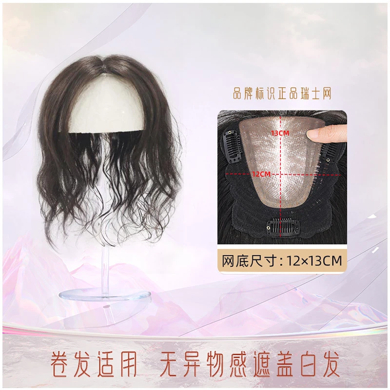 热烫大卷【12*13肤色瑞士网】女神卷真人发大波浪手工卷发片