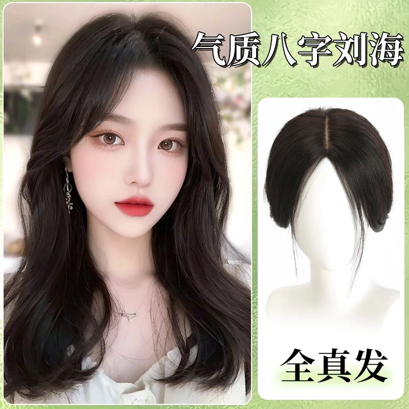 修饰头型【仿真头皮】超薄超软全真发透气隐形手织假发片