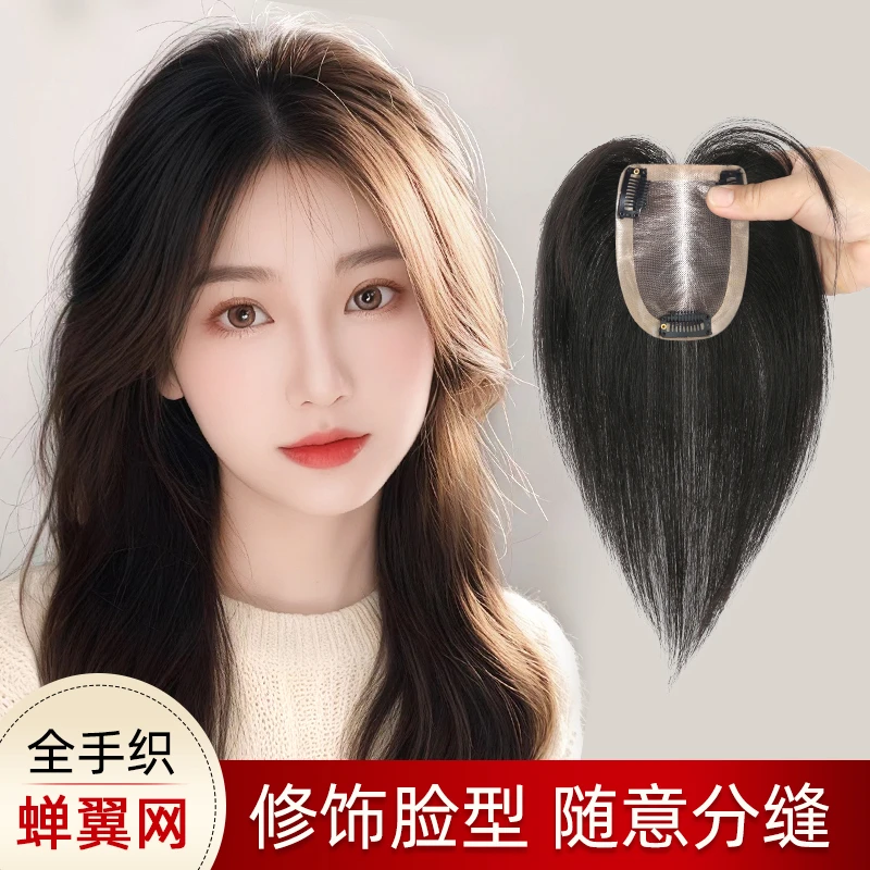 秋季新品【超薄超透气】胎毛八字刘海仿真手织网手织裸感隐形补发片