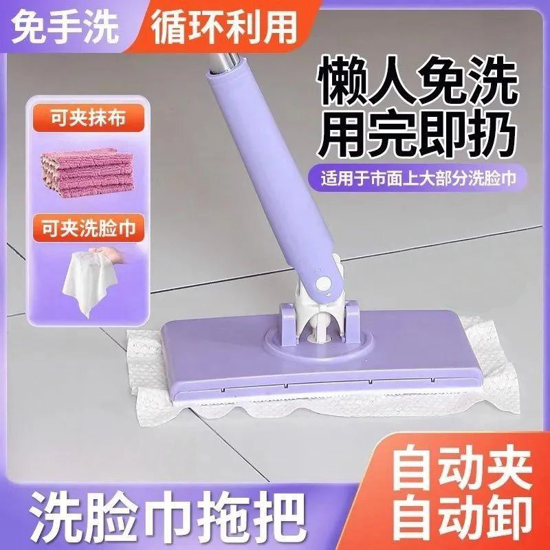 洗脸巾小拖把可夹布卫生间墙面清洁免手洗自动地板地拖厨房免洗