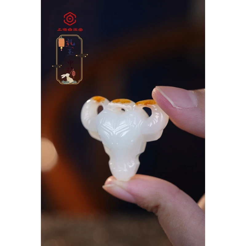 BYT--收藏馆精选和田玉《白玉牛头挂件》