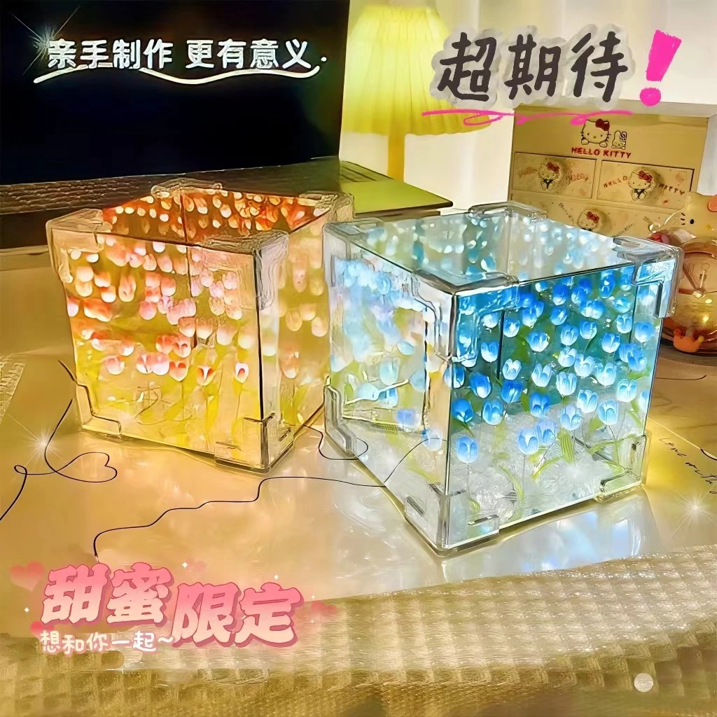 手工diy立体魔方郁金香玫瑰花小夜灯花海材料包送女友闺蜜礼物