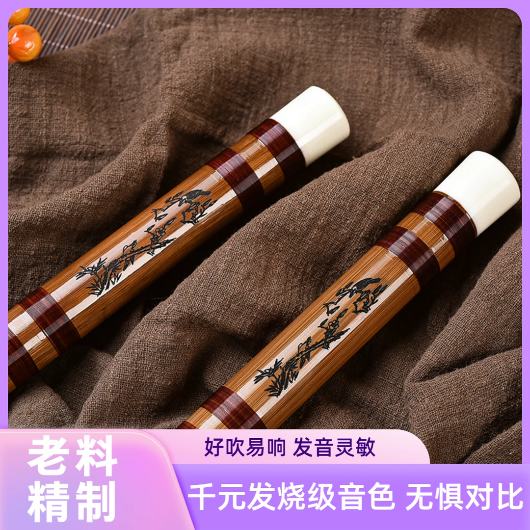 古风笛子筠屹专业高颜值初学者苦竹笛厂家直销手工横笛零基础初学