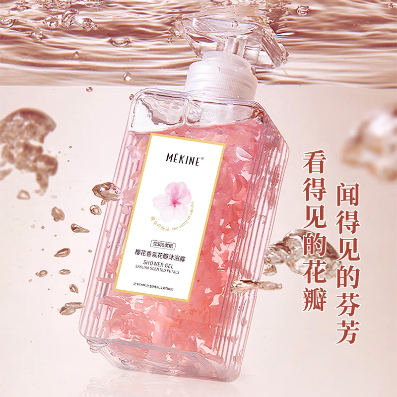 【1斤装】樱花沐浴露香氛真花瓣泡沫烟酰胺持久大容量留香嫩肤美肌