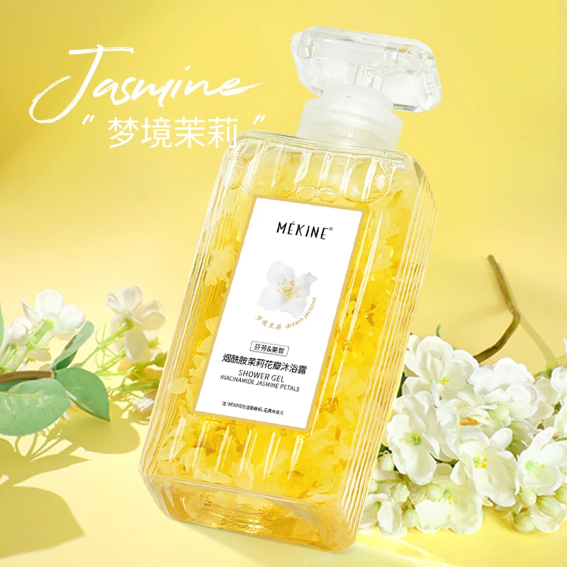 【大容量】茉莉花烟酰胺花瓣沐浴露香氛美肌水润持久留香焕亮美肌