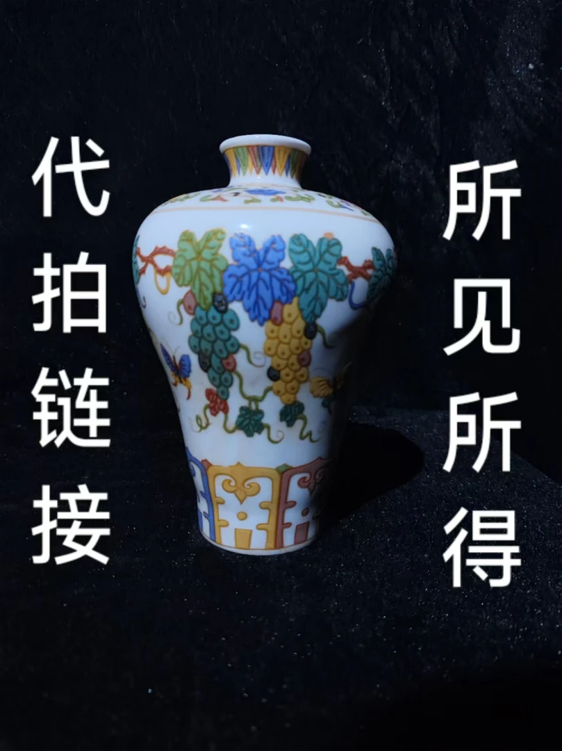 CD18创意陶瓷山水赏瓶