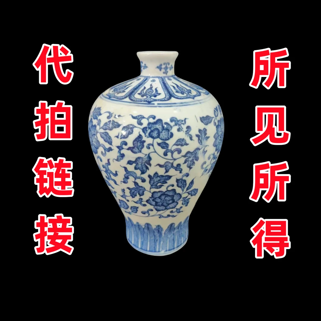缠枝莲商瓶商器C10