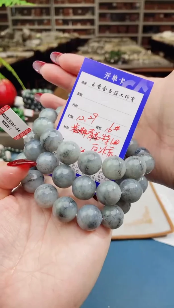 【闪购商品】和田玉手串未镶嵌籽料青花16 多样性拍一发一