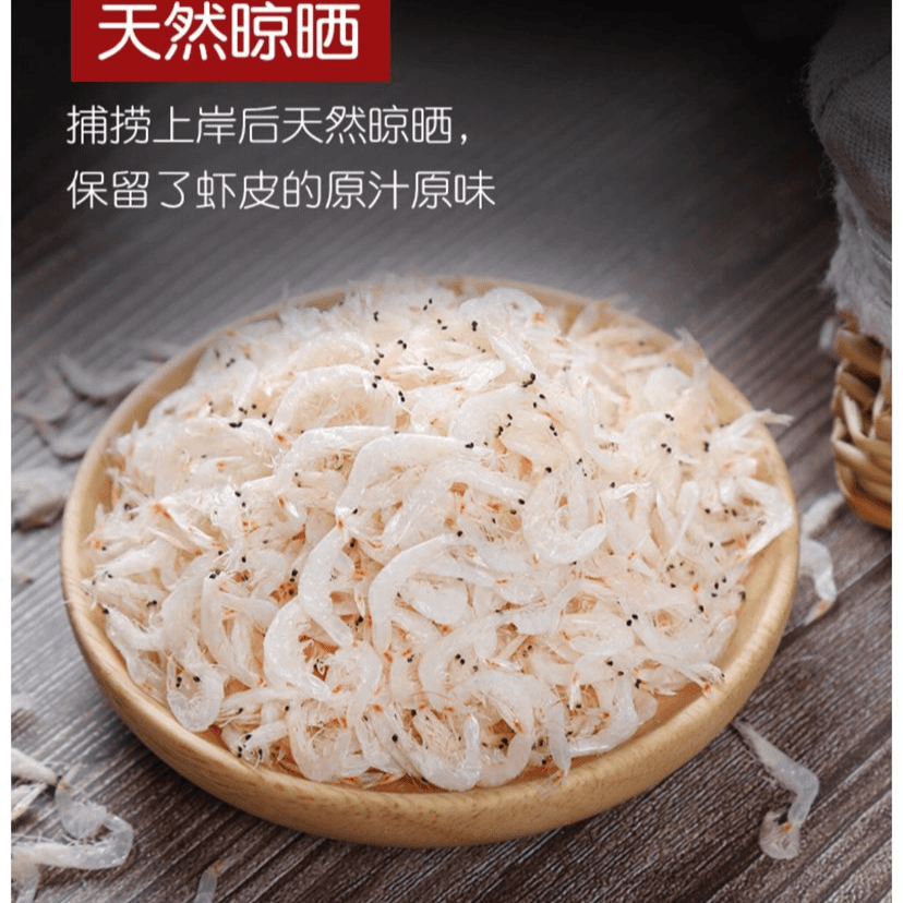 舟山姐弟海鲜新鲜生晒捕捞50g营养鲜香海产品干货精品优质捕捞干1