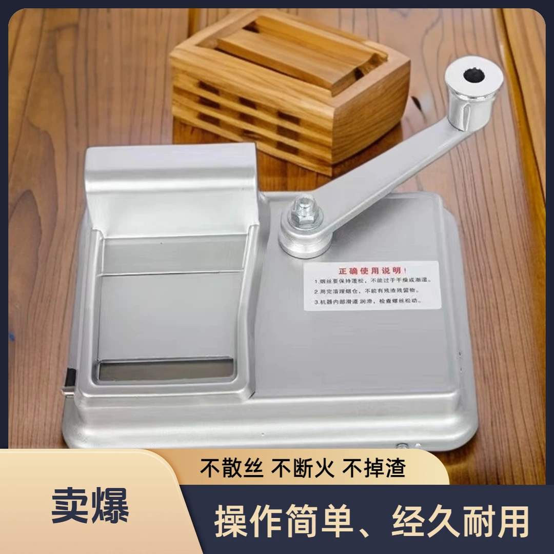 家用正品卷烟器6.5mm/中/手动2024最新款