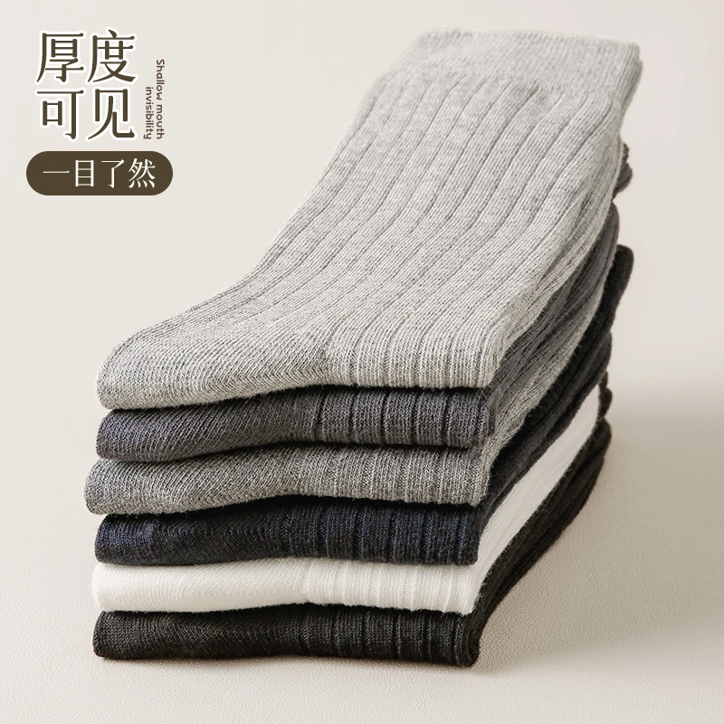 黑色白色男女不臭脚-精梳棉双针棉保暖男女成人中筒春夏秋棉袜