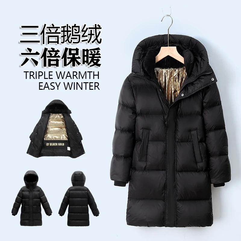【90鹅绒】儿童羽绒服男童中长款女童洋气冬装中大童极寒加厚鹅绒服