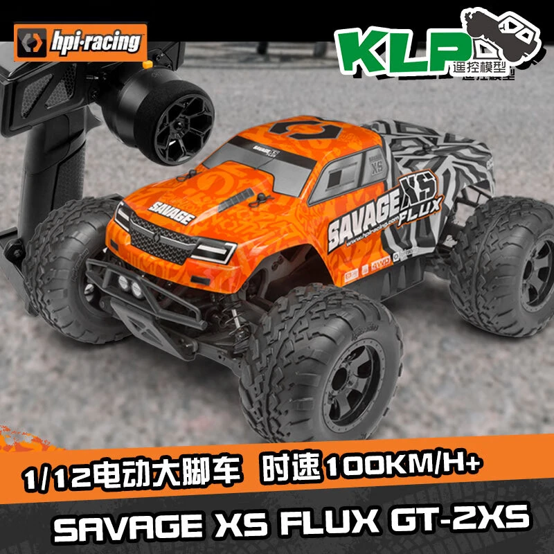 HPI RACING savage 小F 1/12 3S无刷暴力大脚车rc遥控车XS FLUX