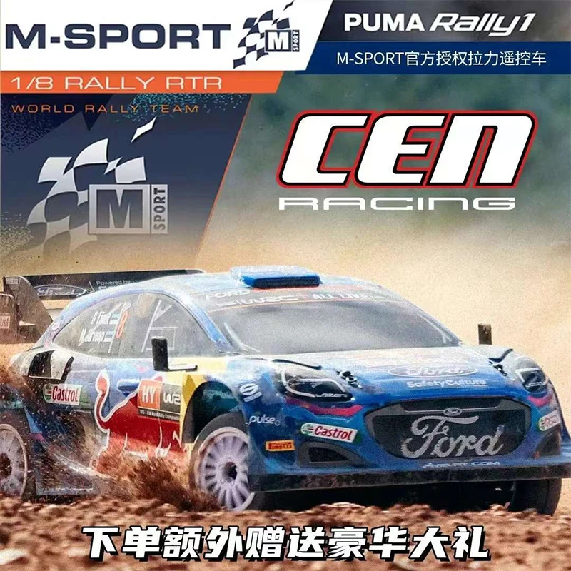 CEN Racing1/8仿真福特M-SPORT WRC RALLY1拉力车RC遥控模型车RTR