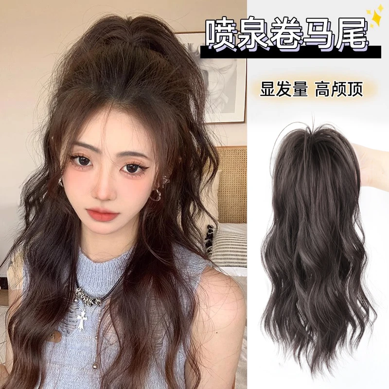 马尾假发女仿真发抓夹瀑布半扎高马尾慵懒辣妹轻盈卷发辫子假马尾