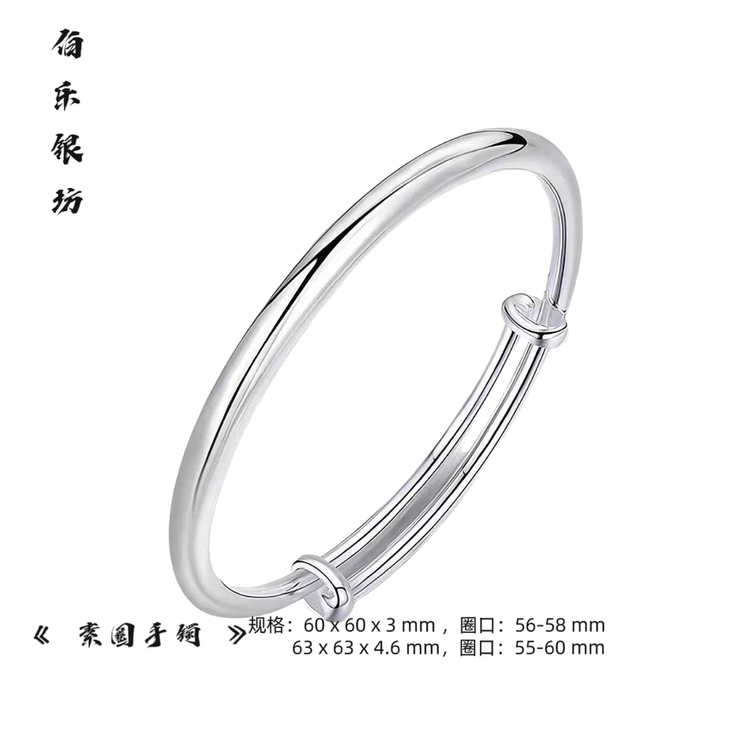 足银手镯 足银999古法传承手镯实心可调时尚生日礼物经典百搭