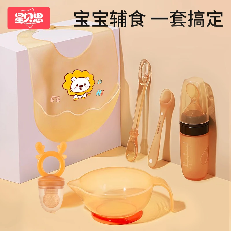 【6件套】儿童辅食工具餐具鹰嘴碗婴幼儿婴儿宝宝辅食碗宝宝餐盘