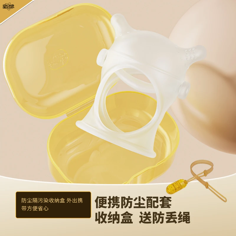 星贝思咪咪护齿牙胶婴儿磨牙宝宝戒防吃手神器安抚磨牙口欲期牙胶