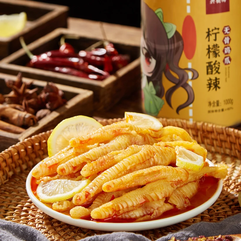 【感恩回馈】 兴食尚 2斤装柠檬酸辣 无骨鸡爪回购福利现货直发
