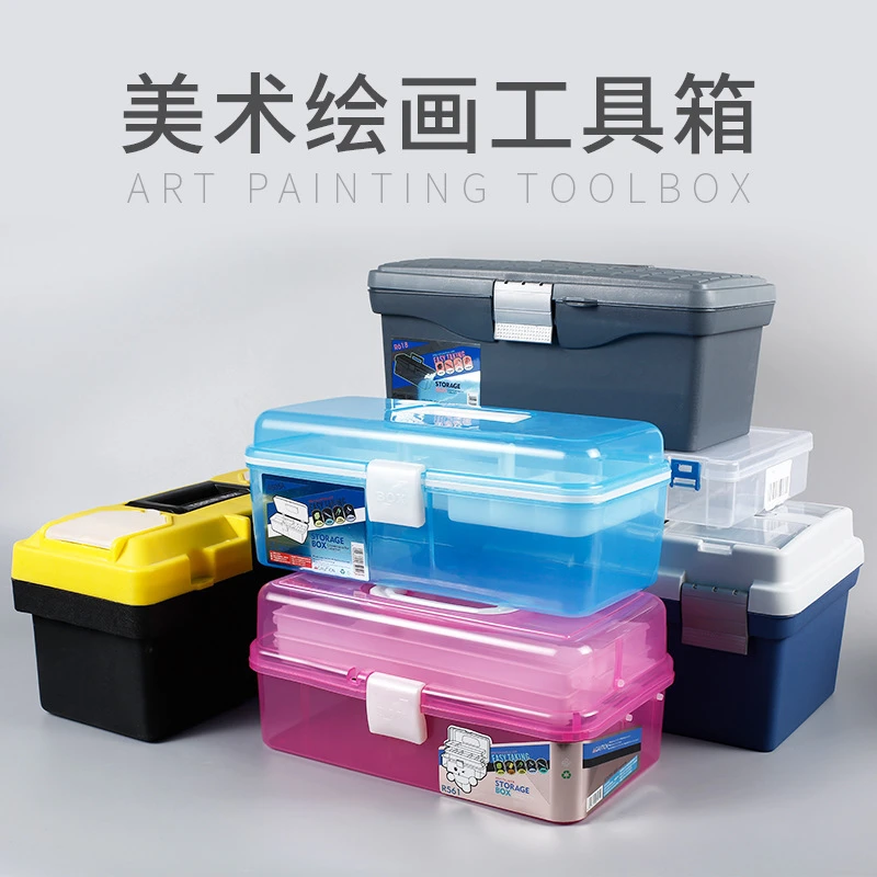 Ginflash绘画工具箱手提塑料多功能收纳铅笔盒国画颜料三层工具箱