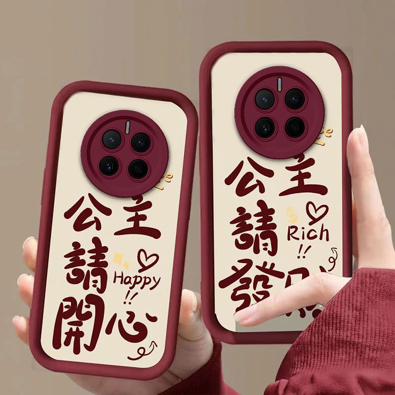 公主发财华为MATE50手机壳MATE50PRO天眼防摔全包磨砂潮ins