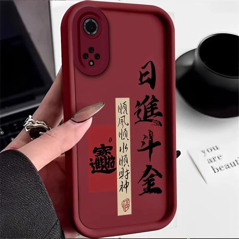 日进斗金华为NOVA9手机壳NOVA9PRO天眼NOVA9SE防摔全包潮ins