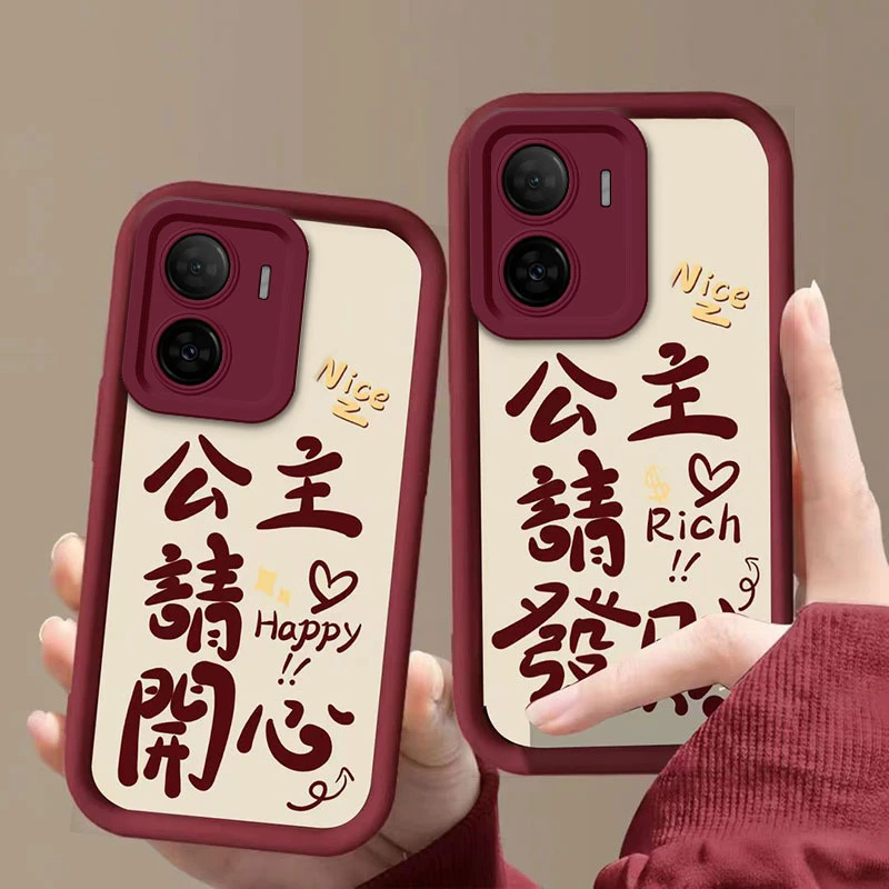 公主发财IQOOZ7手机壳IQOOZ7X天眼防摔全包磨砂软创意潮ins