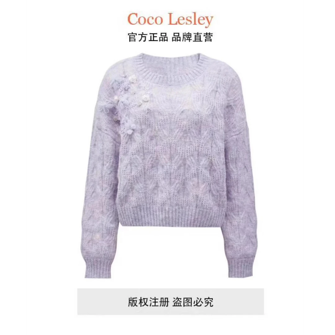 秋冬新款慵懒风绞花百搭甜美圆领针织上衣