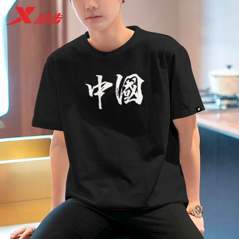 特步短袖男女2024夏季新款宽松情侣款棉T恤透气宽松运动上衣学生