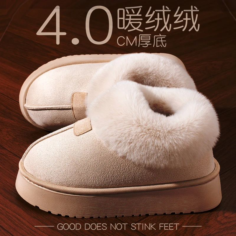 厚底雪地靴女冬季2025新款室内家居包跟厚底保暖加绒加厚棉鞋外穿