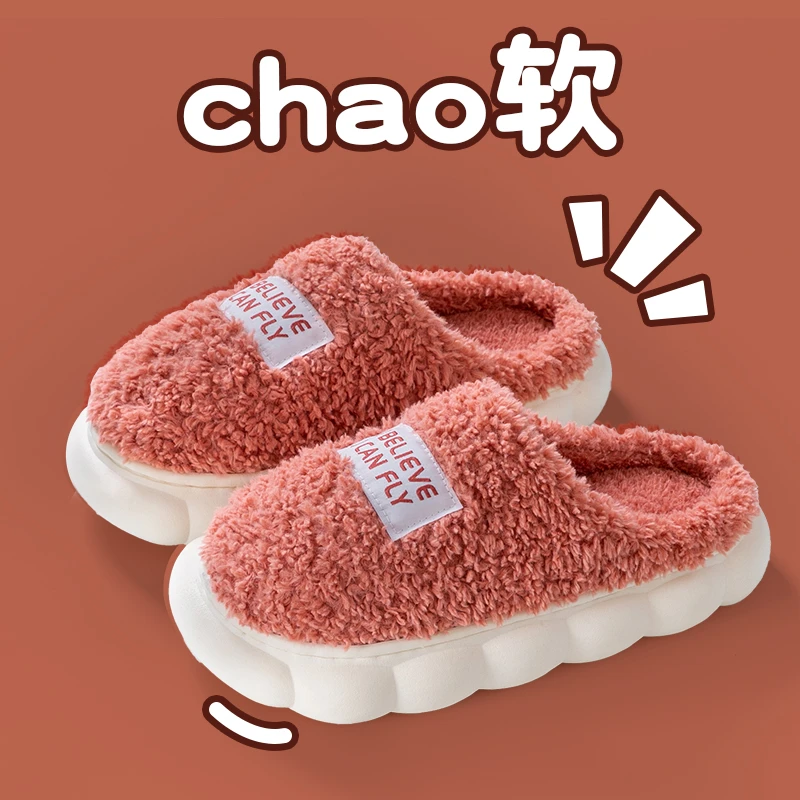 居家棉拖鞋女士冬季家用室内防滑保暖厚底情侣新款毛拖鞋男秋冬季