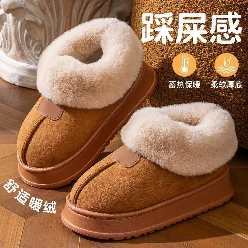 雪地靴女冬季新款居家加绒加厚一脚蹬厚底棉鞋毛毛绒东北面包鞋子