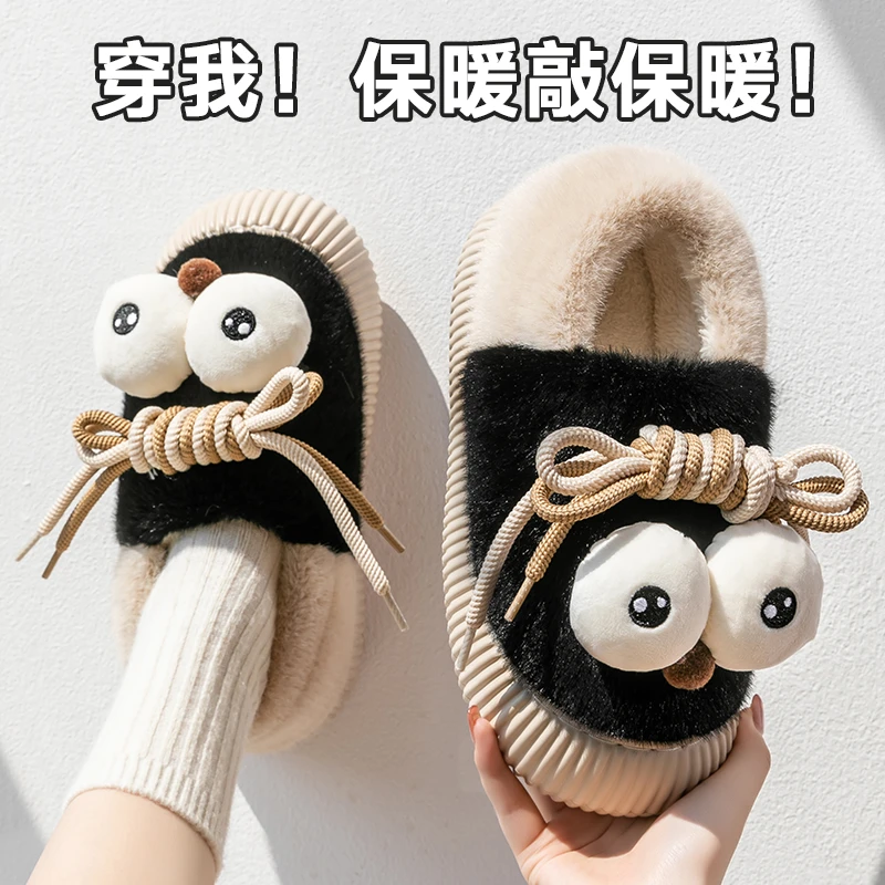 踩屎感棉拖鞋女士冬季2024新款厚底防滑毛绒保暖防臭包跟外穿棉鞋