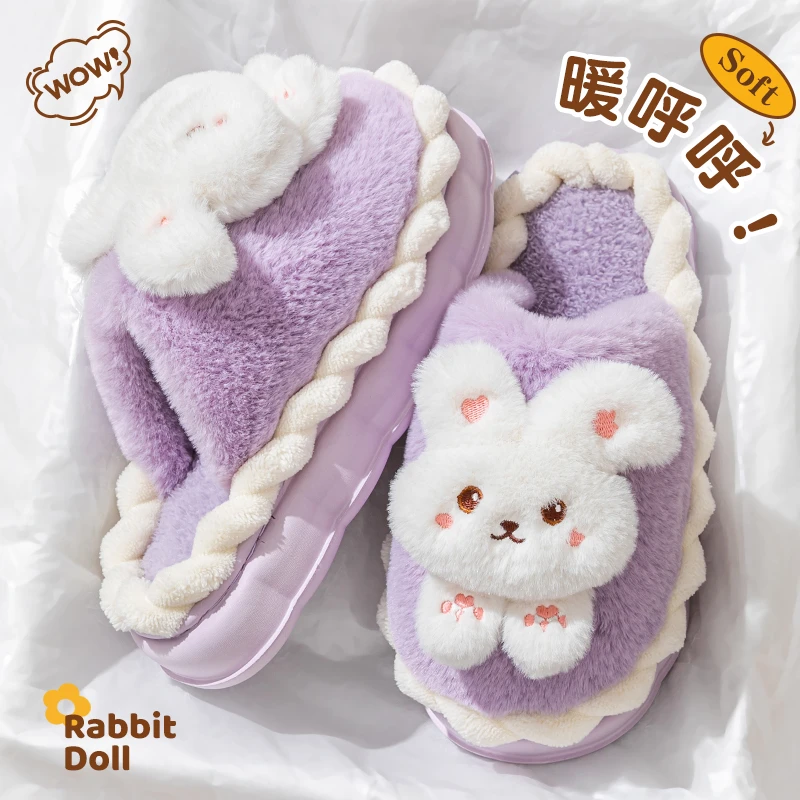 踩屎感棉拖鞋女秋冬季新款室内厚底软底保暖毛绒防滑冬天外穿棉拖