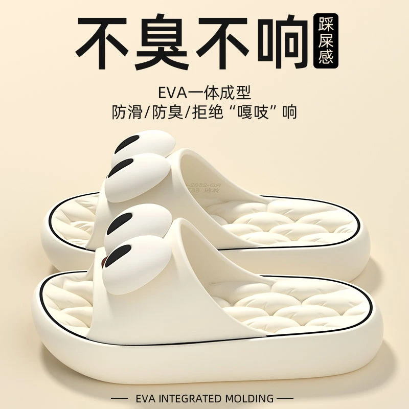 可爱卡通拖鞋女夏季2025新款室内家用浴室洗澡防滑踩屎感凉拖女士