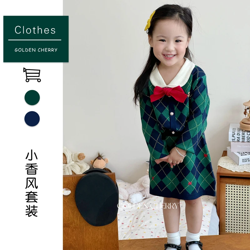 【Golden cherry】女童绿色菱格小标红色蝴蝶结领洋气套装QS016