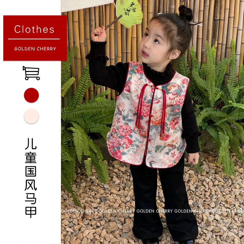 2【Golden cherry】儿童中国红新中式时尚百搭马甲QDD057