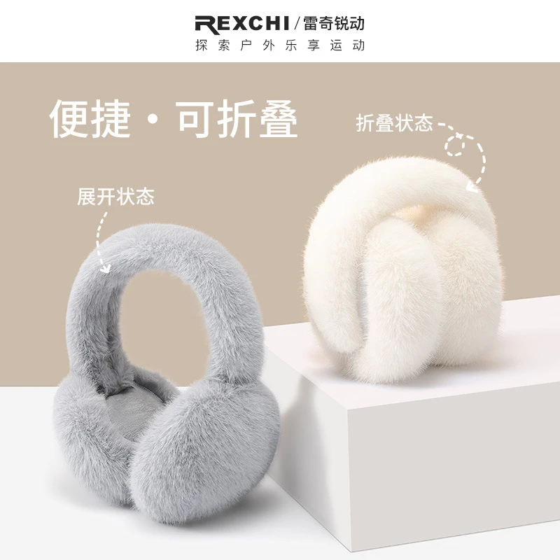 耳罩女秋冬季保暖蓄热户外防风防冻毛绒耳捂子折叠耳包护耳朵套男
