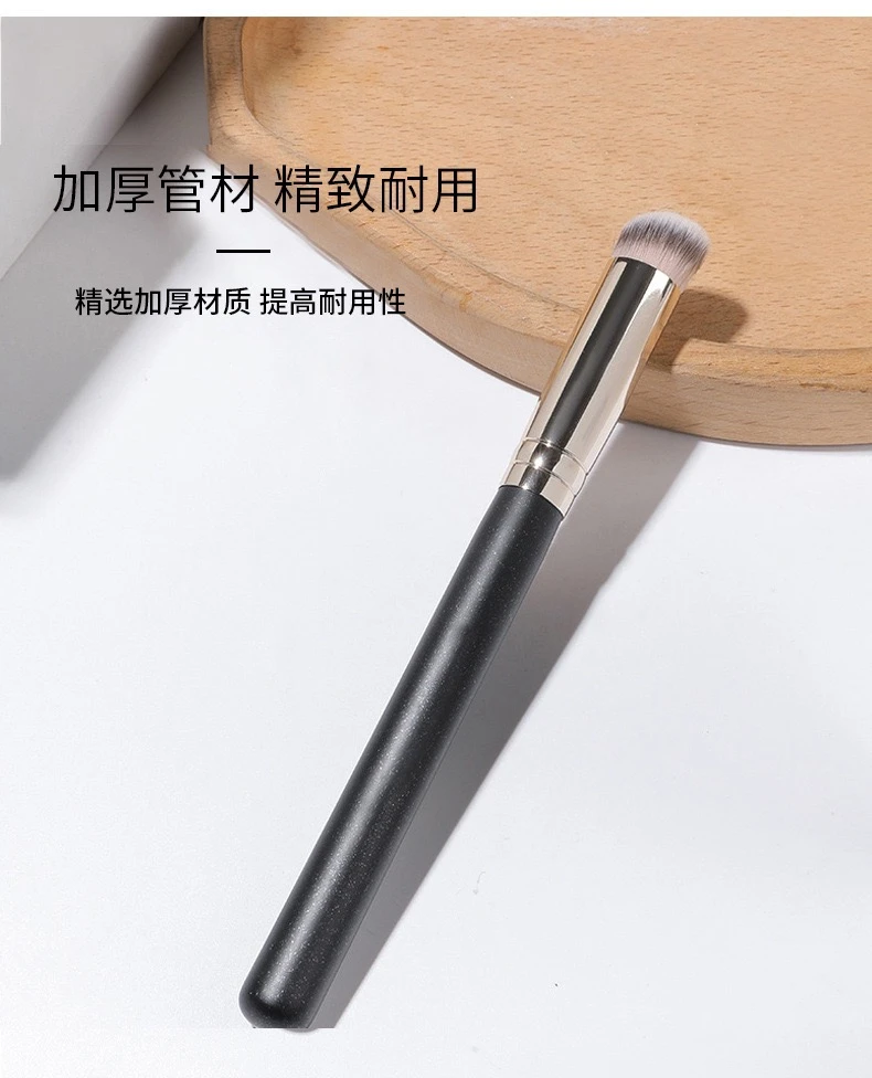 270遮瑕刷无刷痕软服贴不吃粉化妆刷软毛柔软