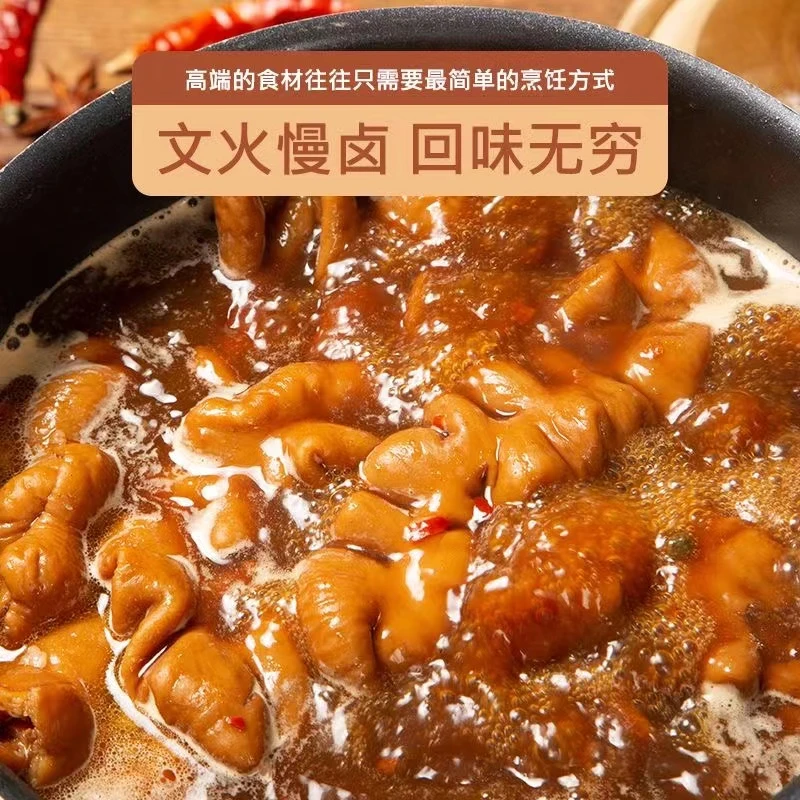 全熟酱香肥肠下酒下饭冷链发货一袋一斤三代三斤新鲜清洗干净左右