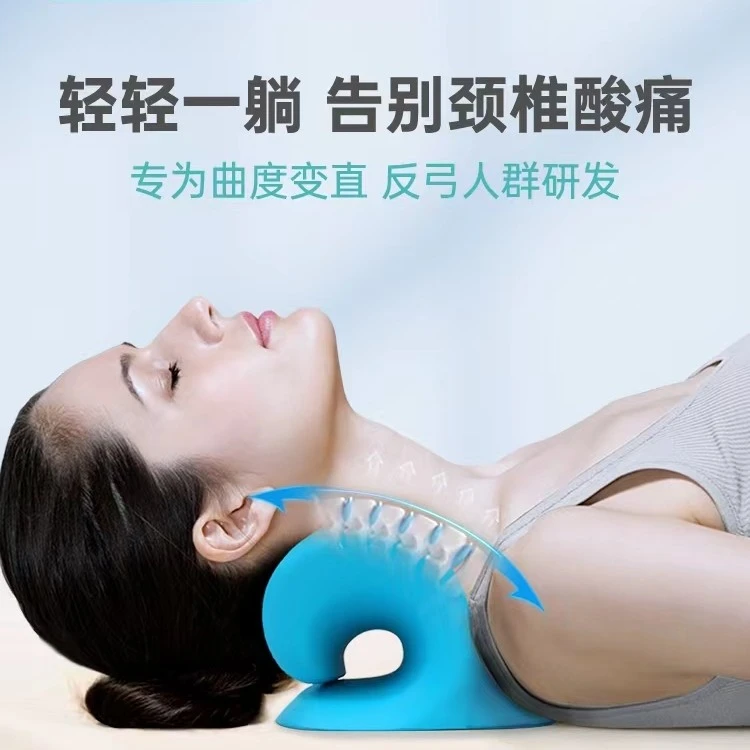 颈椎按摩枕重力指压颈部按摩器颈椎枕颈肩按摩枕头家用牵引矫正器